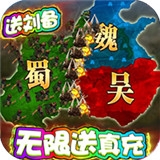 三国很忙特权版v1.0.1