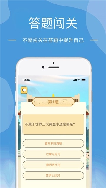 就是玩儿游戏