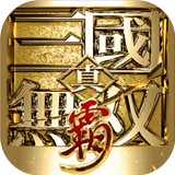 真三国无双霸公测版v1.0