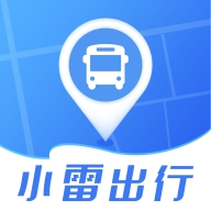 小雷出行v1.0.0