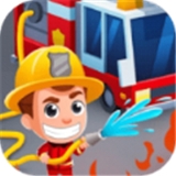 消防大英雄v1.0.4