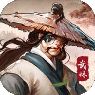 武林传说2江湖侠客v1.4.634