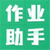 暑假作业答案题库v1.0.7