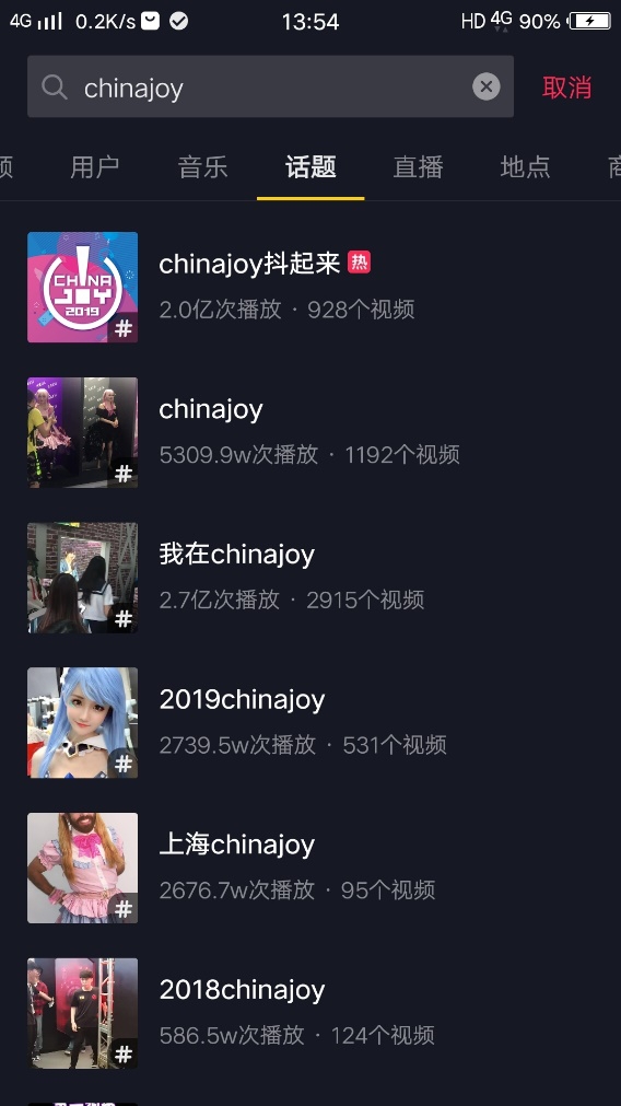 chinajoy购票