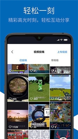 光环game游戏软件