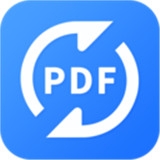 福昕PDF转换器v2.5.37131