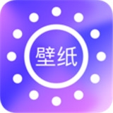 壁纸大全免费v1.0.0