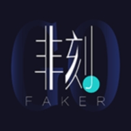 FAKER潮品v1.1.6