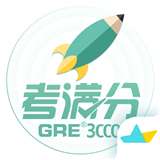 GRE3000词v4.6.0