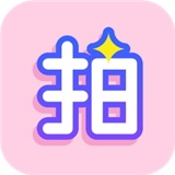 一拍修图v1.2