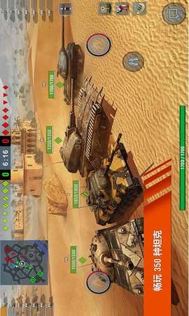 模拟坦克对战战场游戏