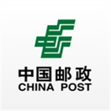 中国邮政v2.9.3