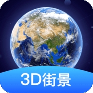 随心游3D高清街景v1.0.0