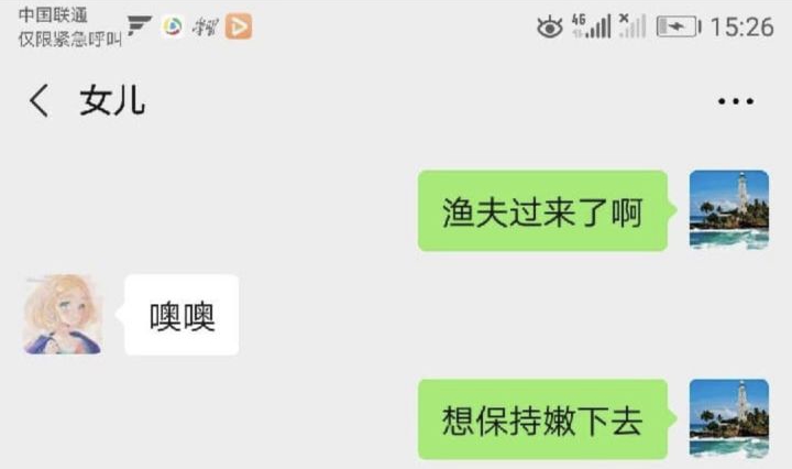 鄂州378页聊天记录在线图片