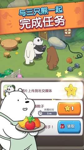 熊熊三消乐游戏