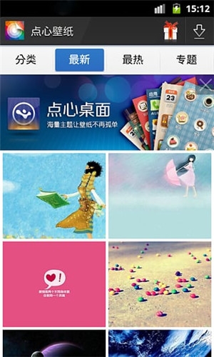 糕点壁纸