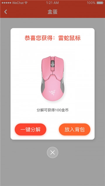 乐多盲盒