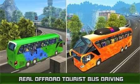 旅游巴士公路驾驶游戏
