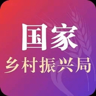 国家乡村振兴局v3.0.0