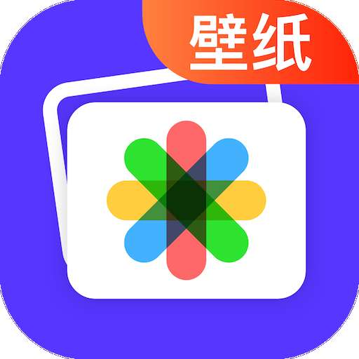 超酷壁纸大全v1.0.0