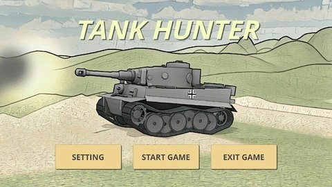 坦克猎手游戏