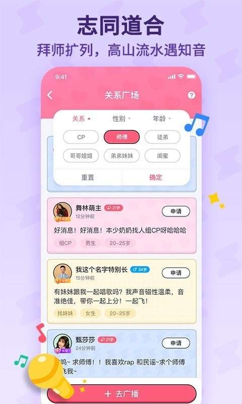 唱歌賺錢app下載-唱歌賺錢v1.6.8安卓版 - qt軟件園