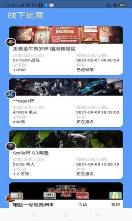 凯时电竞App