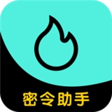 提灯密令助手v1.0.22