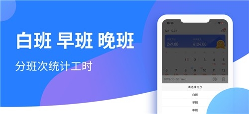 小时工记账2021