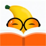 香蕉悦读v1.0.0