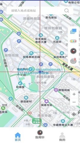 卫星街景3D地图