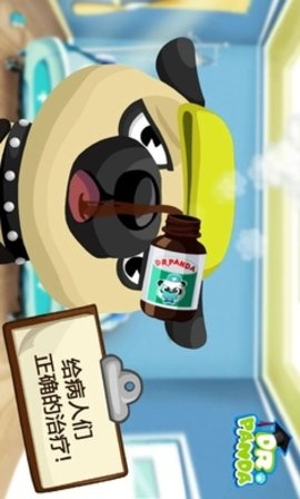 熊猫博士动物医院游戏