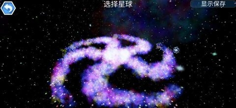 孢子进化2中文版