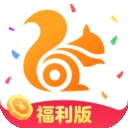 UC浏览器福利版Appv12.0.3