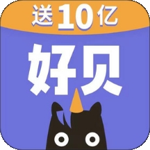 好贝v1.0.3