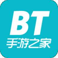 bt手游之家盒子v1.1.5