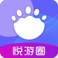 悦游圈Appv1.0.0