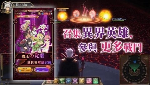 叫我魔王大人游戏