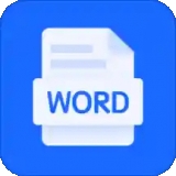 word编辑文档工具v1.0