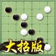 万宁五子棋游戏v1.0