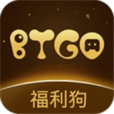 BTGO游戏盒大全v1.0.22