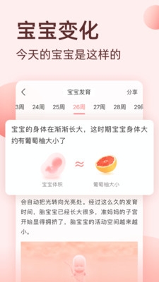 柚宝宝时光