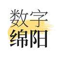 数字绵阳v1.7.2