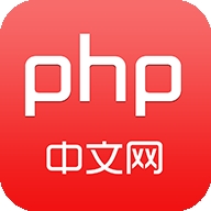 php中文网v1.0.1