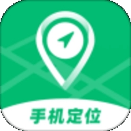 北斗寻位免费版v1.0.0