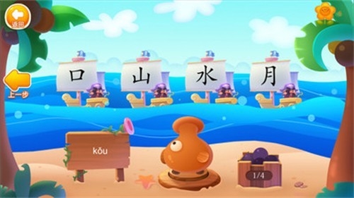 刘小爱识字