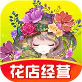 开心鲜花店v1.0.0