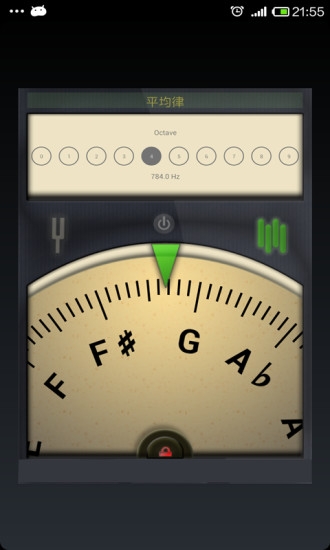 吉他调音器 下载安装