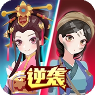 女皇冲冲冲v1.0.5