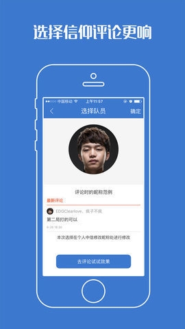 游久电竞App